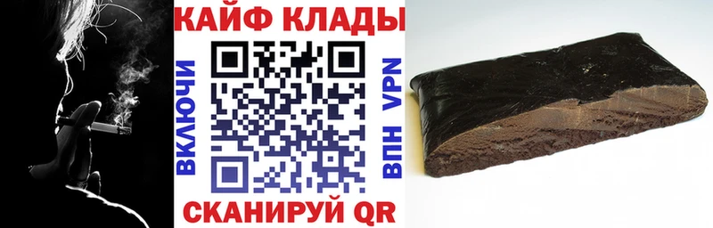 Наркота Магадан Cocaine Меф APVP ГАШ