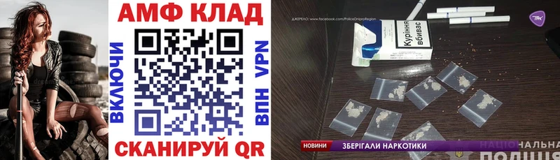 наркота  Магадан  Amphetamine Premium 