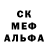 Amphetamine Розовый DerHak Show