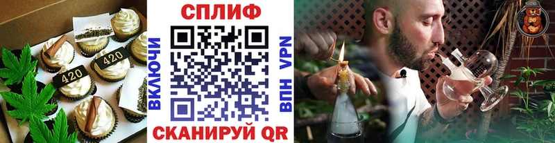 Cannafood марихуана  Магадан 