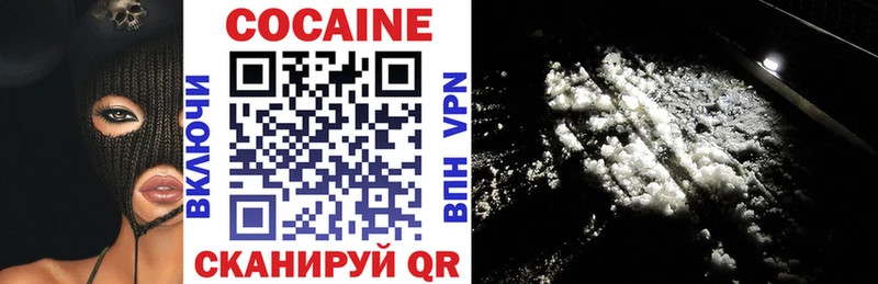 Cocaine Fish Scale  Магадан 