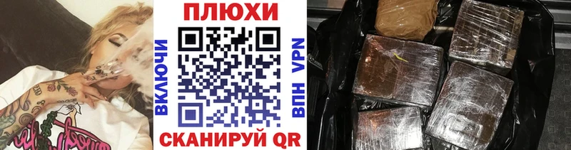 ГАШ хэш mega ссылка Магадан