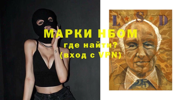 дистиллят марихуана Кулебаки