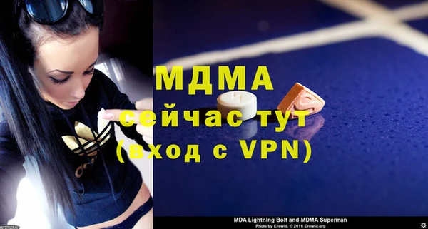 дистиллят марихуана Кулебаки