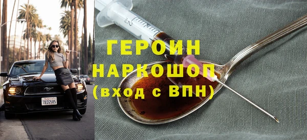 герыч Кукмор