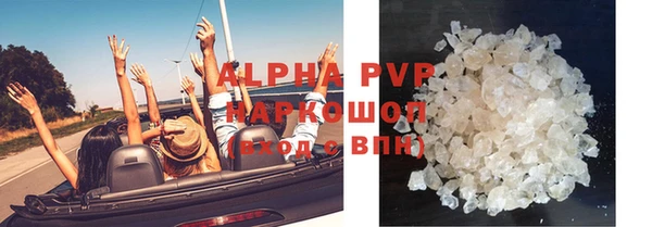 MESCALINE Куйбышев