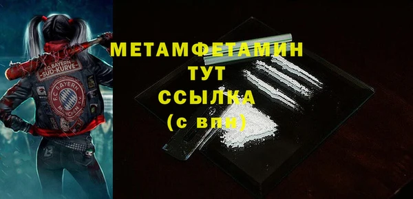 дистиллят марихуана Кулебаки