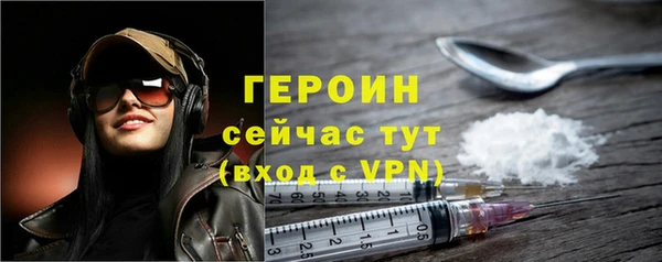 MESCALINE Куйбышев