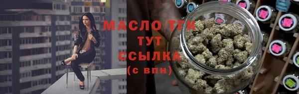 MESCALINE Куйбышев