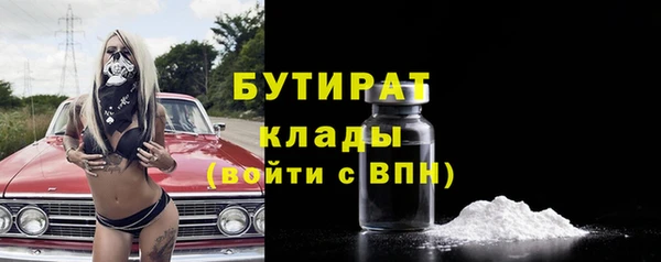 MESCALINE Куйбышев