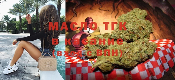 MESCALINE Куйбышев