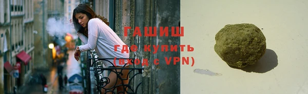 мяу мяу кристалл Аксай