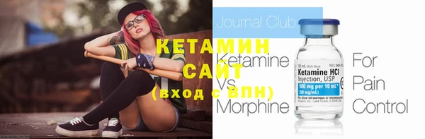 MESCALINE Куйбышев