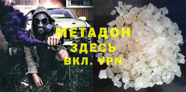 дистиллят марихуана Кулебаки