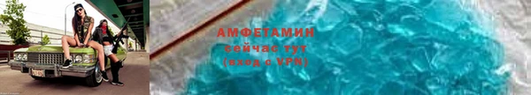 MESCALINE Куйбышев