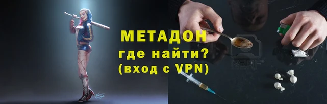 герыч Кукмор