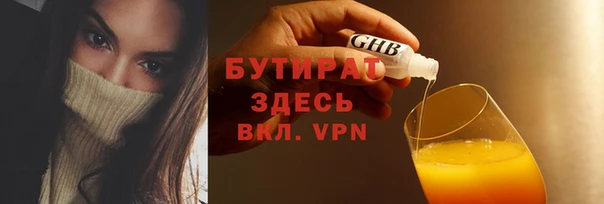 дистиллят марихуана Кулебаки