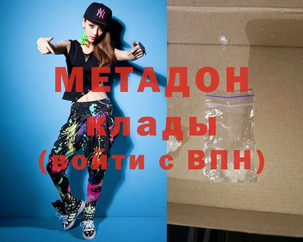 дистиллят марихуана Кулебаки