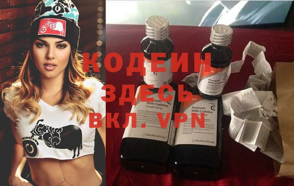MESCALINE Куйбышев