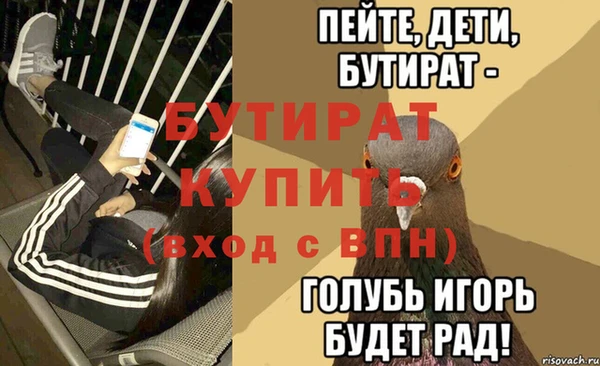 MESCALINE Куйбышев