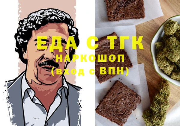 герыч Кукмор