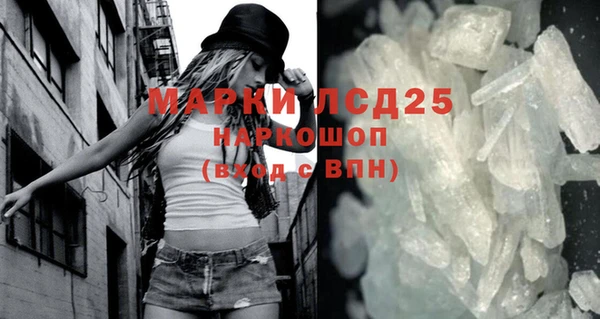 MESCALINE Куйбышев