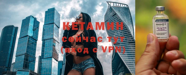 MESCALINE Куйбышев