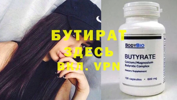 дистиллят марихуана Кулебаки