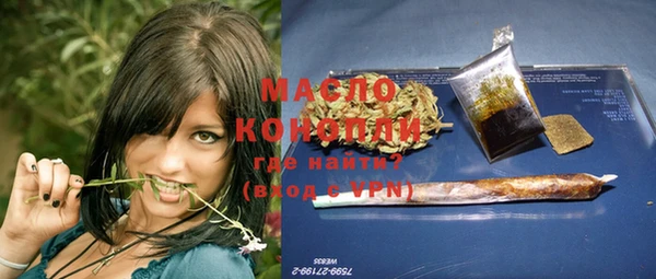 MESCALINE Куйбышев