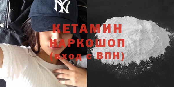 дистиллят марихуана Кулебаки