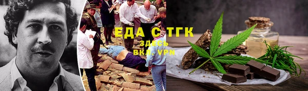 MESCALINE Куйбышев