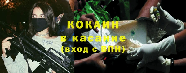 дистиллят марихуана Кулебаки