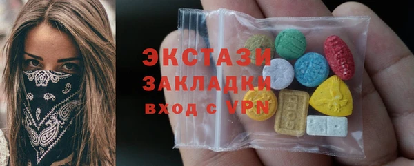 MESCALINE Куйбышев