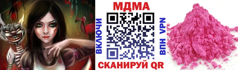 где найти наркотики  Магадан  MDMA Molly 