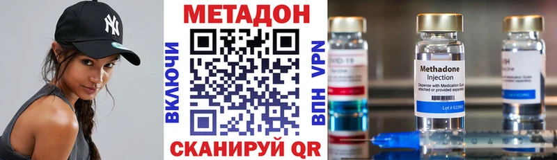 цены наркотик  Магадан  Метадон белоснежный 