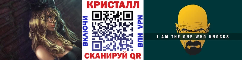 Первитин винт  Магадан 
