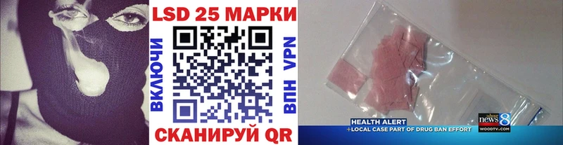 где купить   Магадан  маркетплейс Telegram  Наркотические марки 1,8мг 