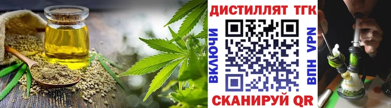 ТГК гашишное масло дарнет шоп ссылка на мегу ТОР Магадан