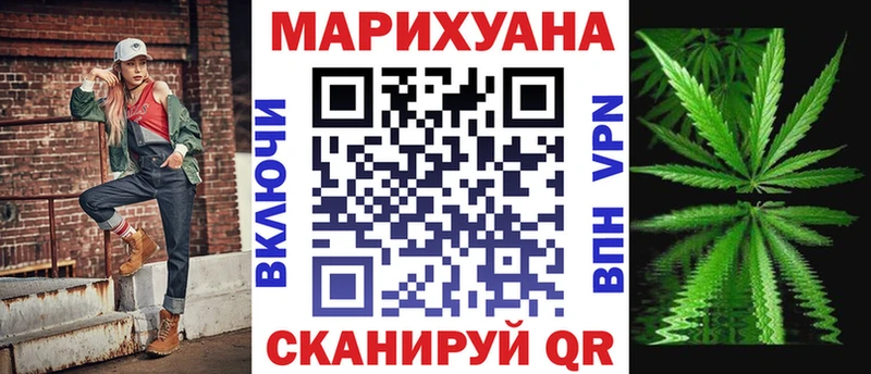 что такое наркотик  hydra   Каннабис Bruce Banner  Магадан 